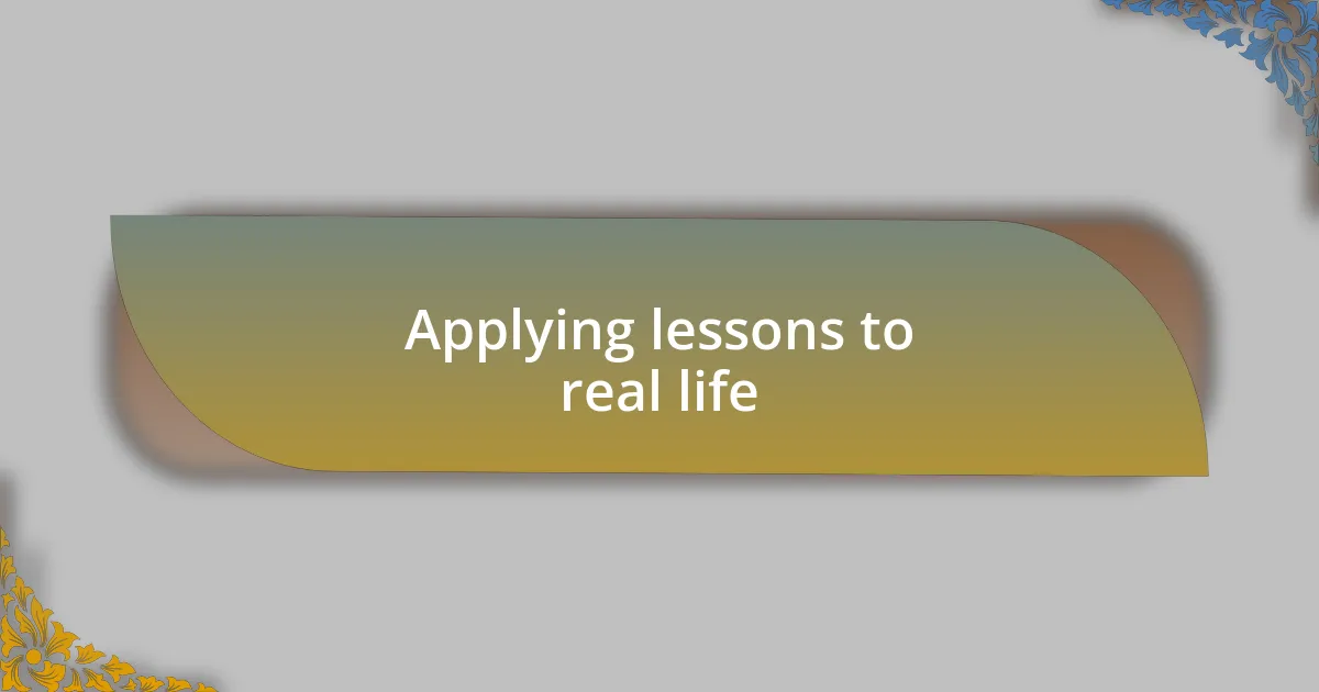 Applying lessons to real life