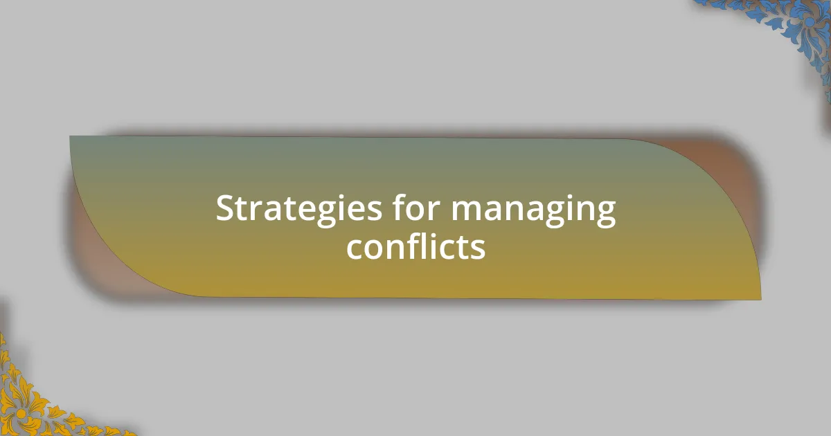 Strategies for managing conflicts