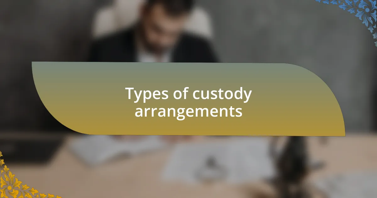 Types of custody arrangements