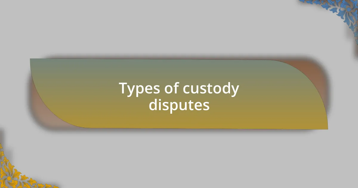 Types of custody disputes