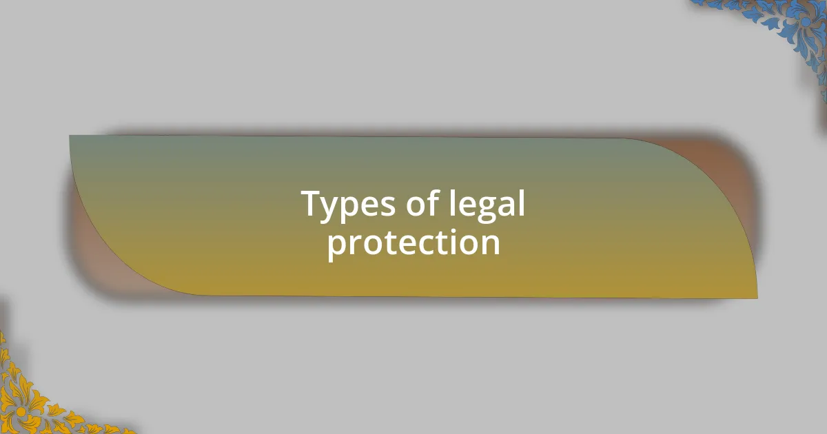 Types of legal protection
