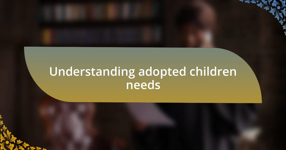 Understanding adopted children needs